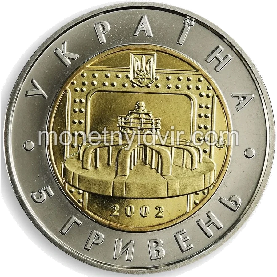 70-річчя Дніпровської ГЕС