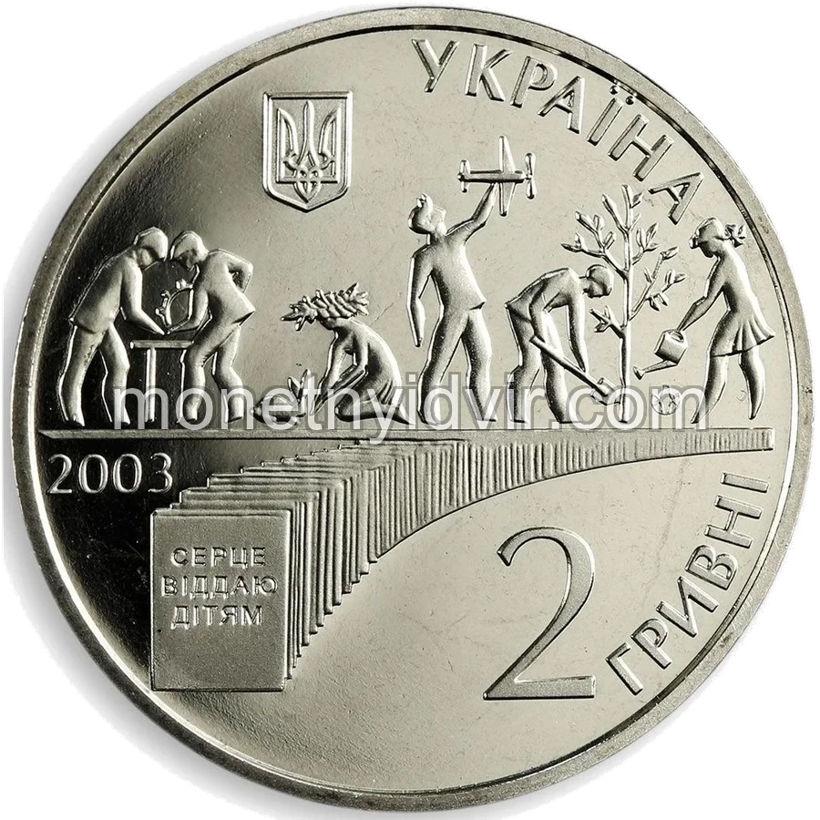 Василь Сухомлинський