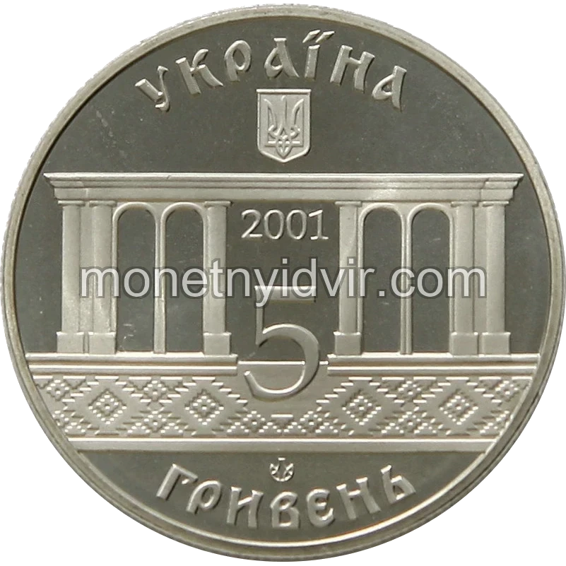 400 років Кролевцю