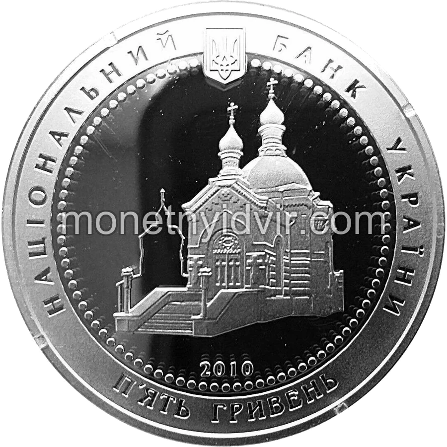 Микола Пирогов