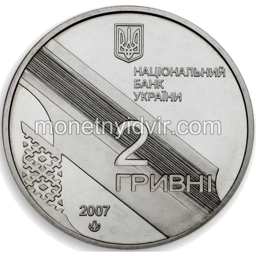 Іван Багряний