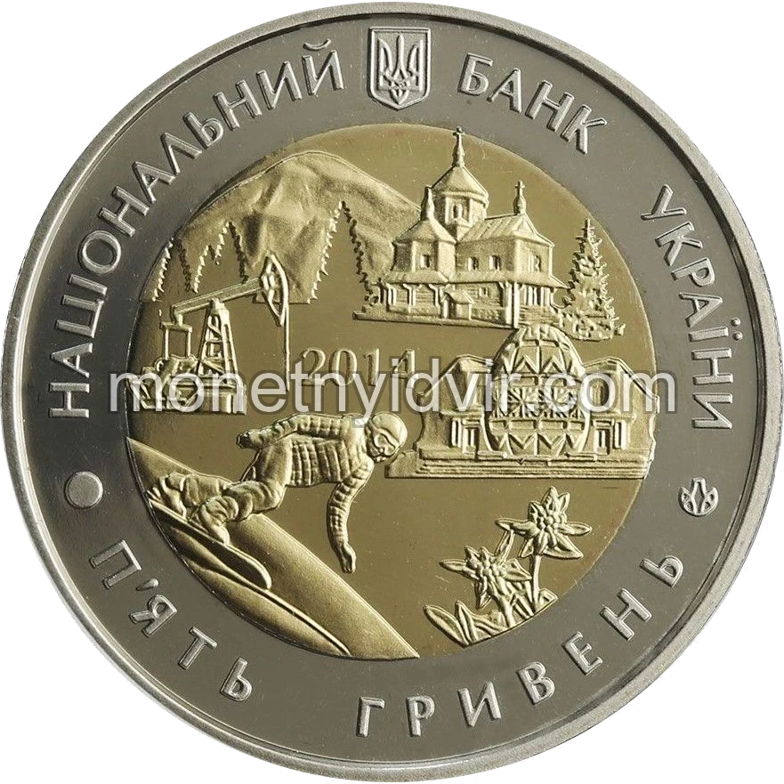 75 років Івано-Франківській області