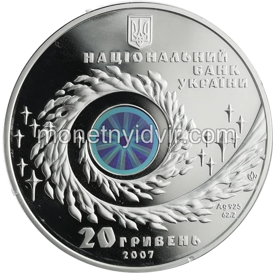 Чумацький Шлях