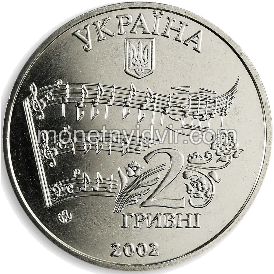 Микола Лисенко