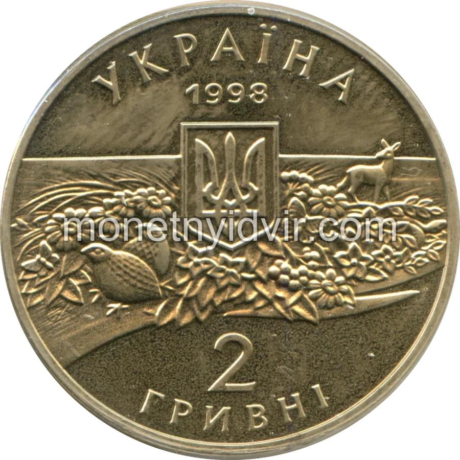 Асканія-Нова