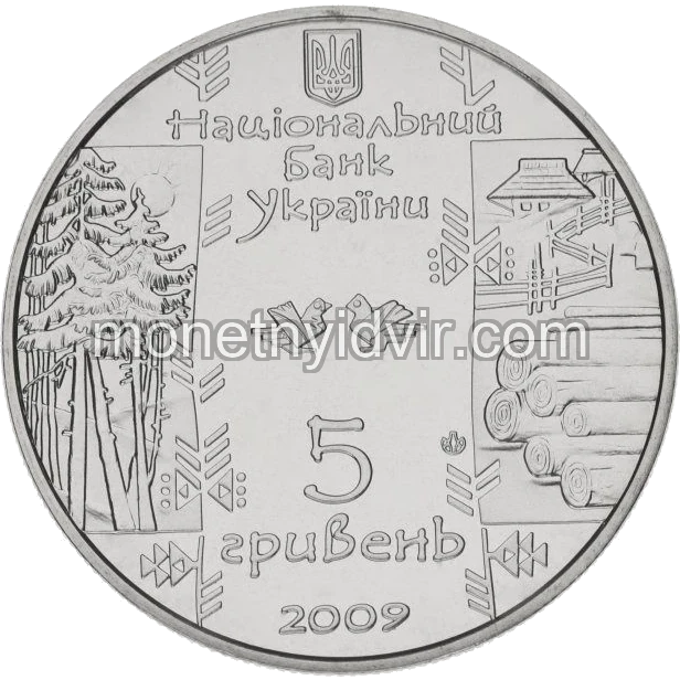 Бокораш