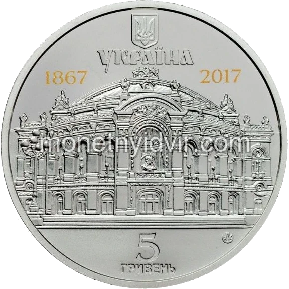 150 років Національному академічному театру опери та балету України ім. Т.Г.Шевченка