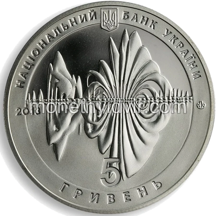 650 років першій писемній згадці про м. Вінницю