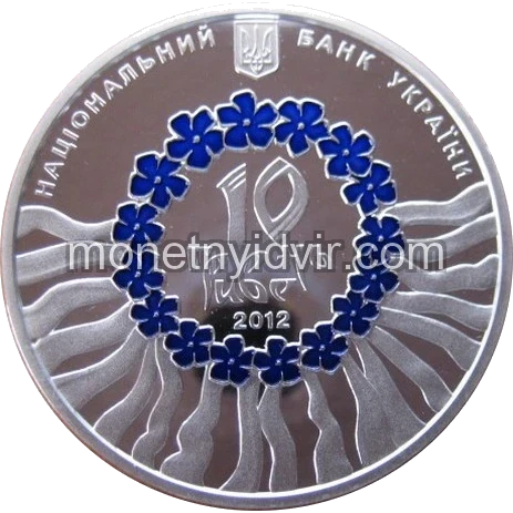 Українська лірична пісня