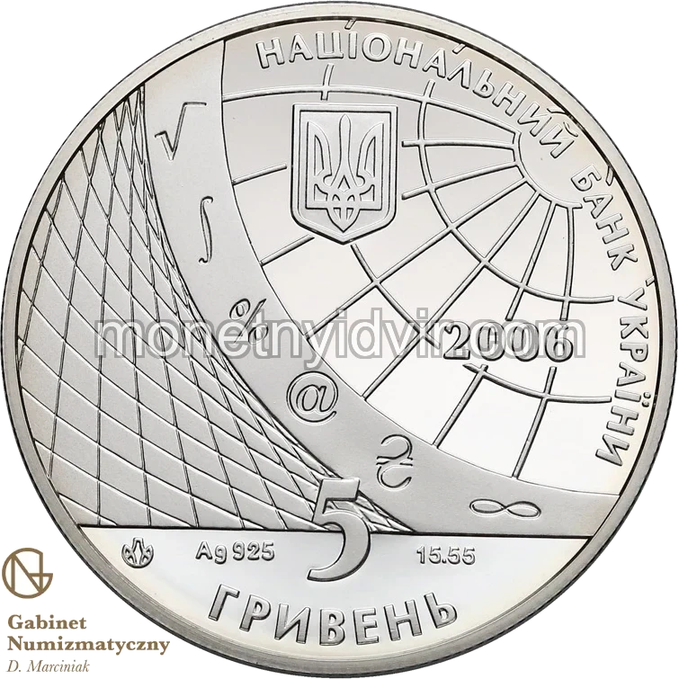 100 років Київському національному економічному університету