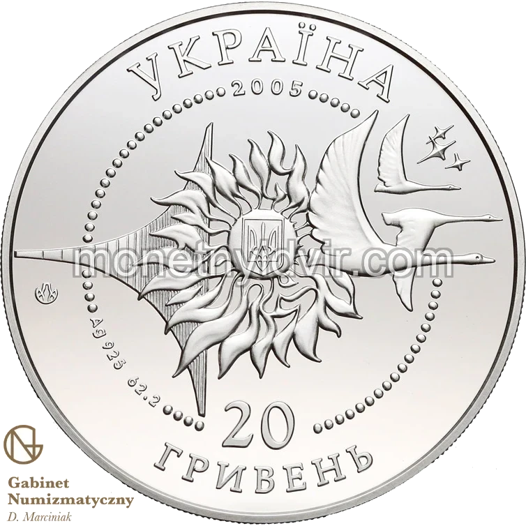 Літак АН-124 `Руслан`