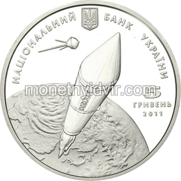 Михайло Янгель