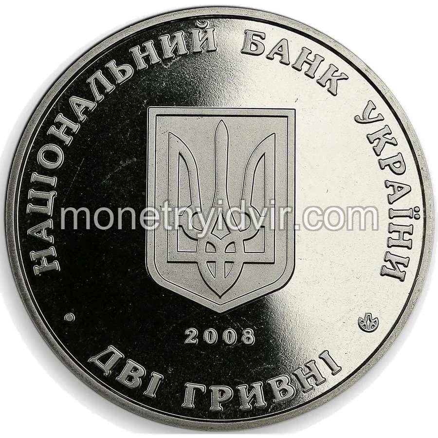 Євген Петрушевич