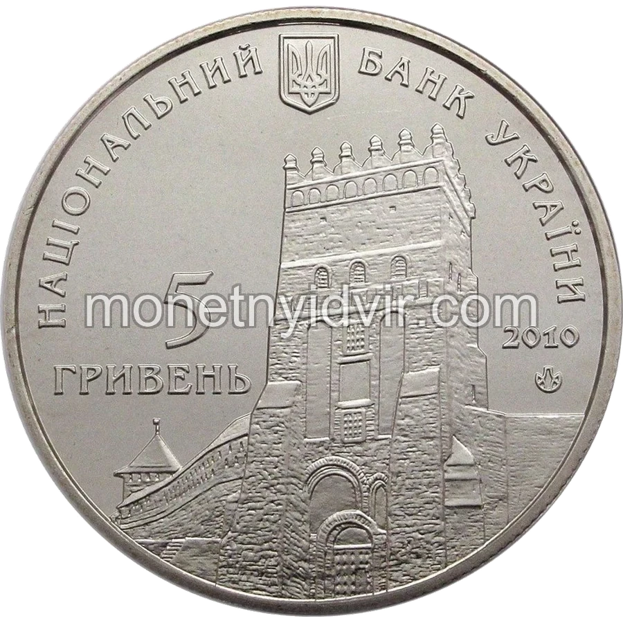 925 років м.Луцьку