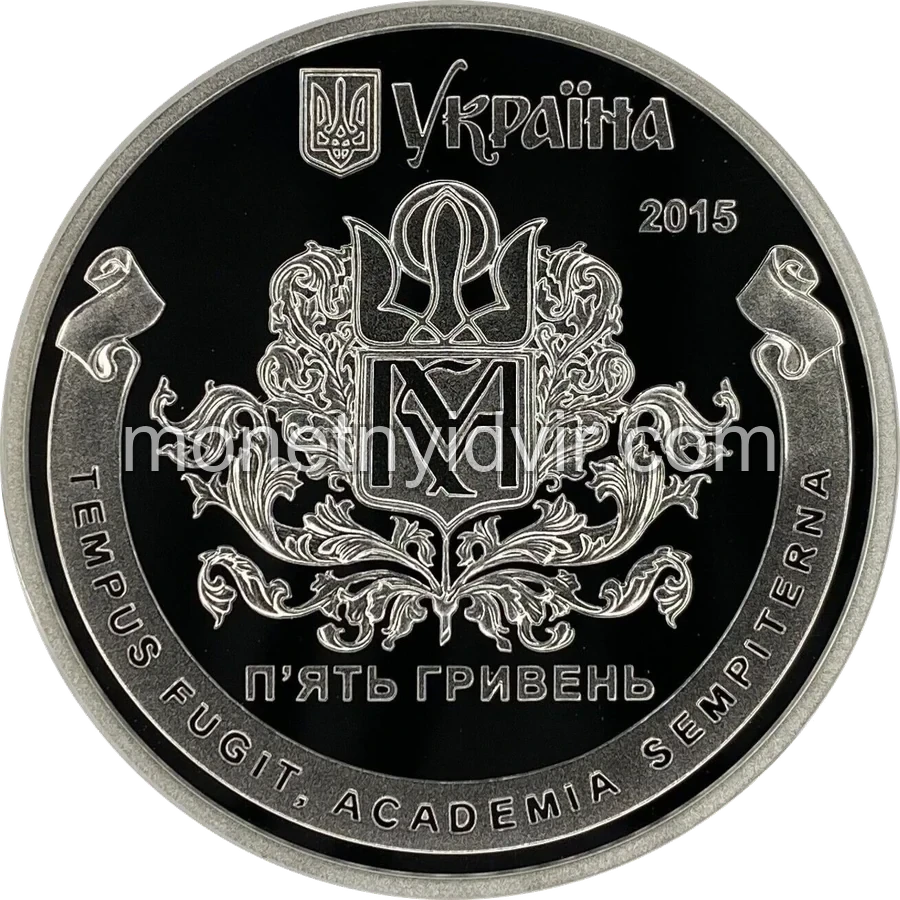 400 років Національному університету `Києво-Могилянська академія`