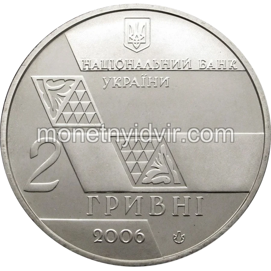 Михайло Грушевський
