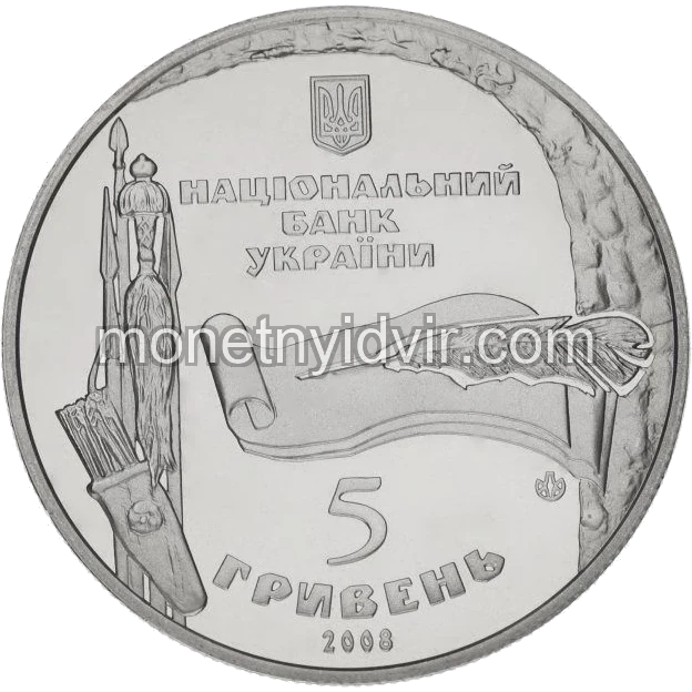 975 років м.Богуслав