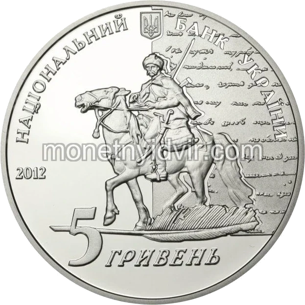Євген Гребінка
