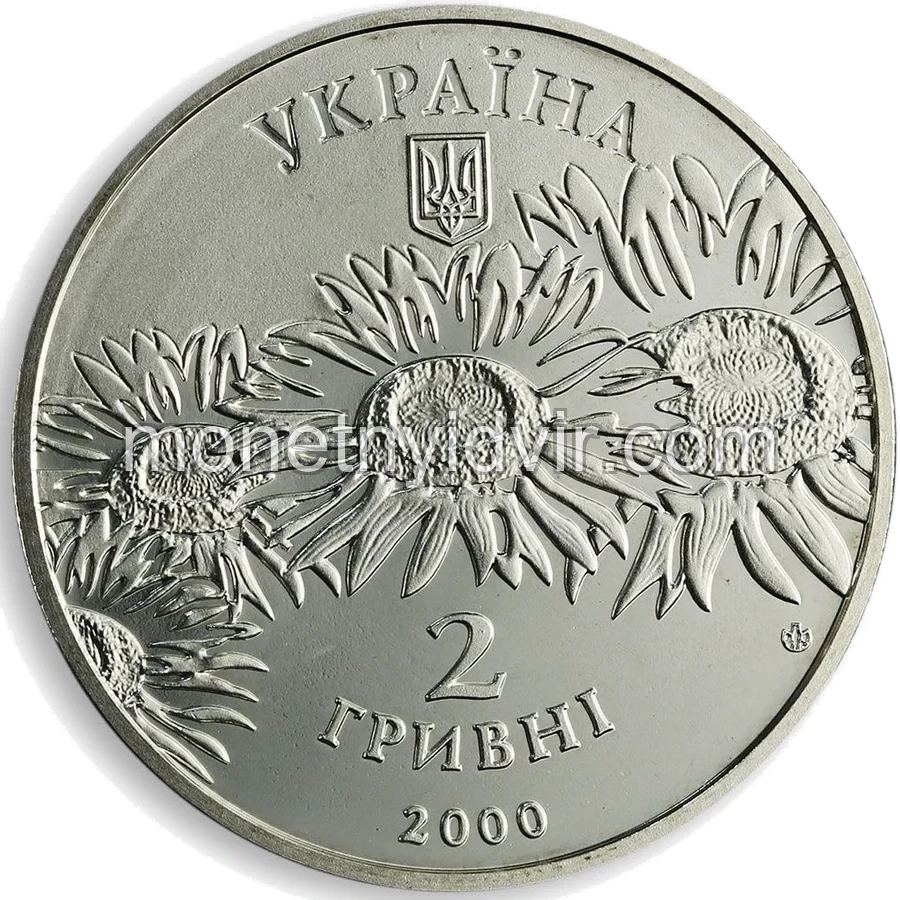 Олесь Гончар
