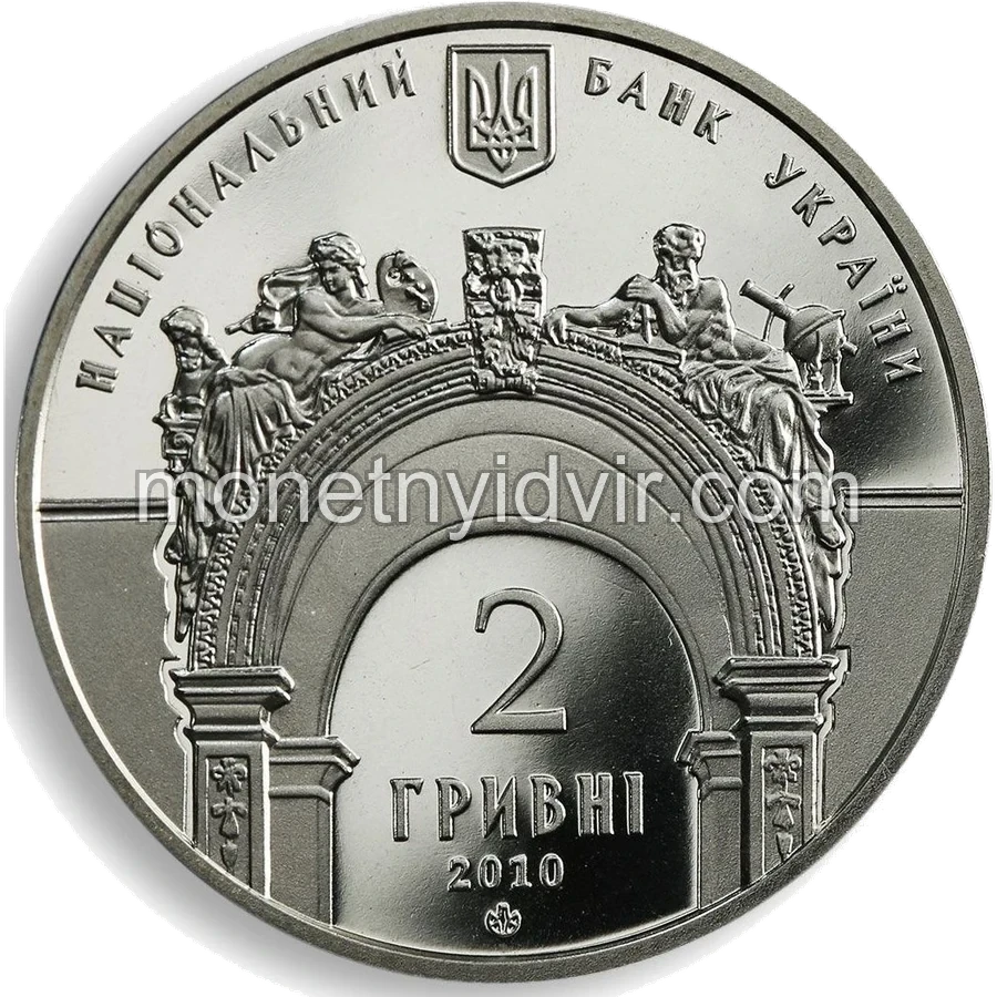 165 років Національному університету `Львівська політехніка`