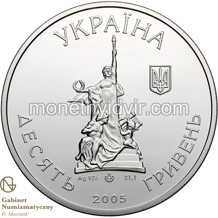 100 років Чернівецькому музично-драматичному театру ім. О.Кобилянської