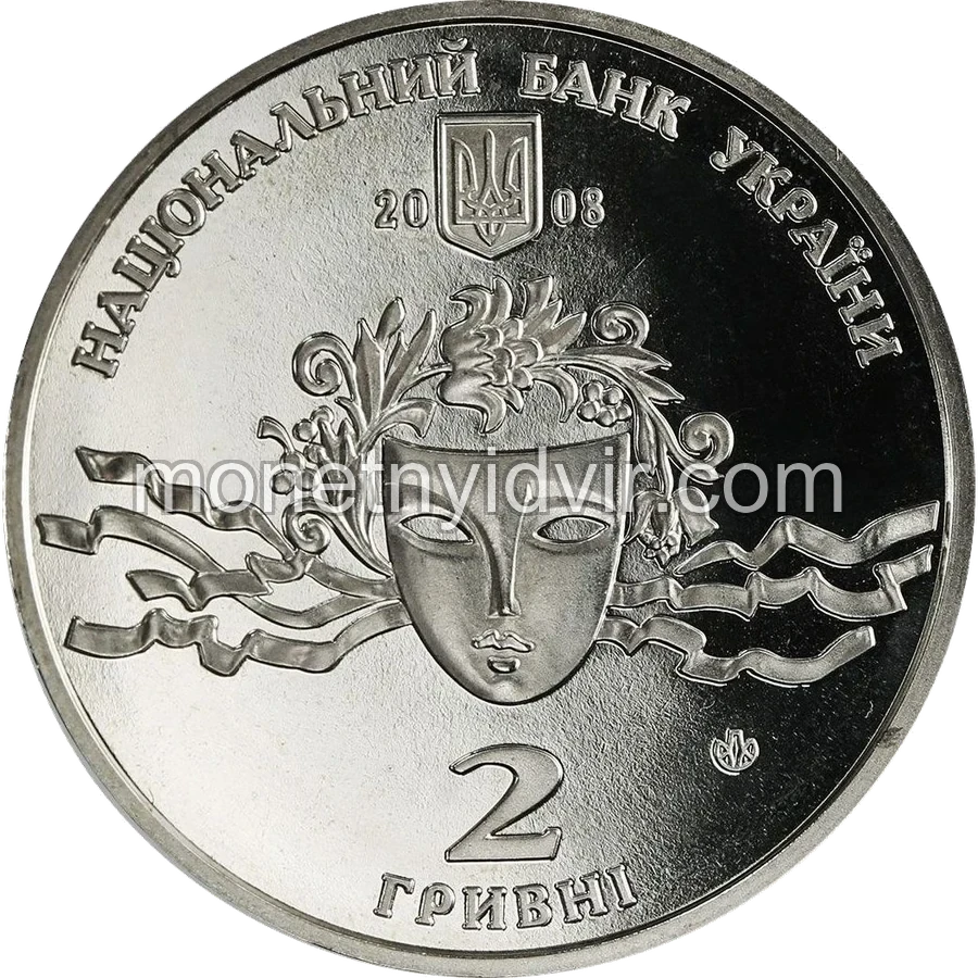 Наталія Ужвій