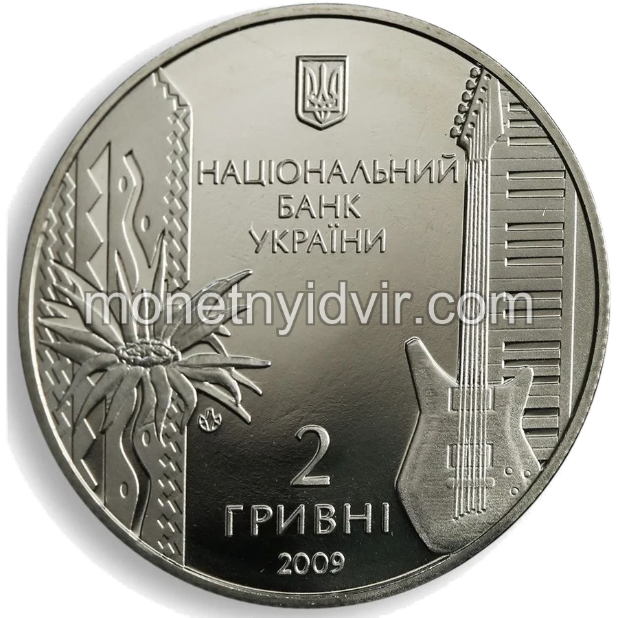 Володимир Івасюк