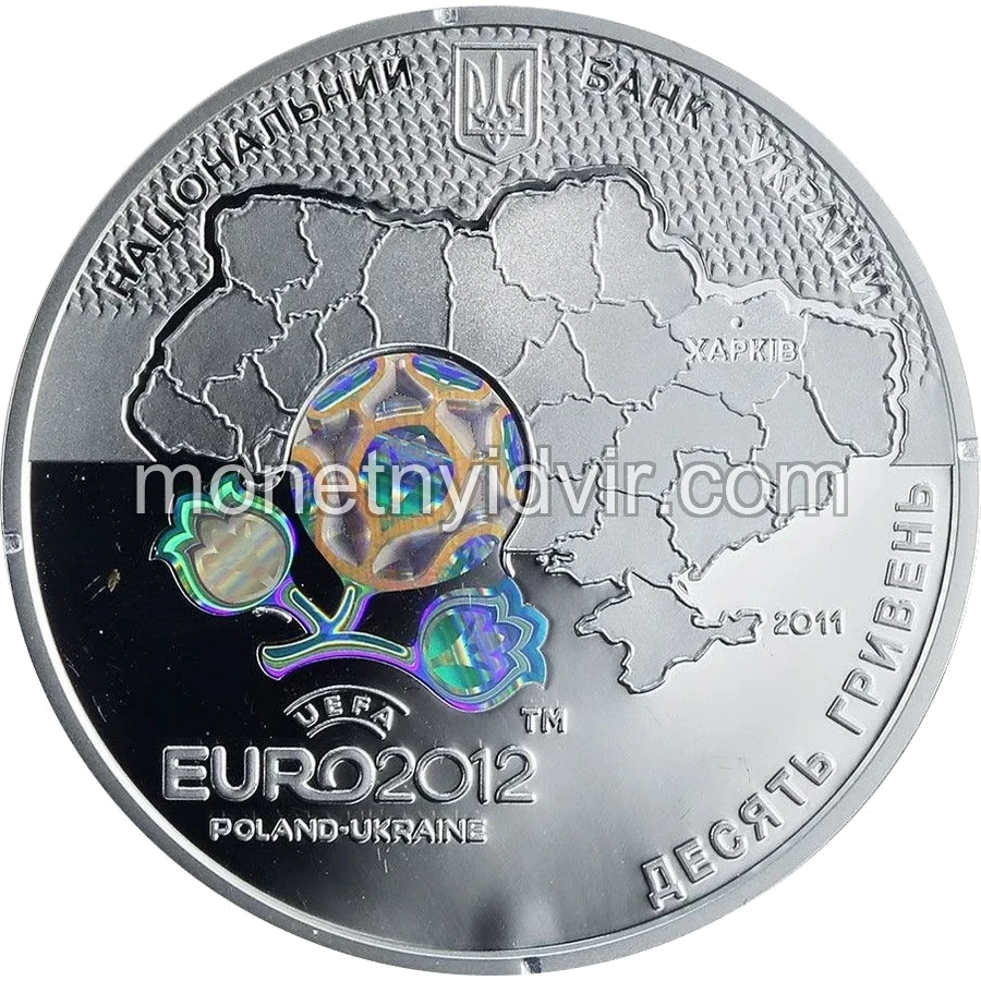 Фінальний турнір чемпіонату Європи з футболу 2012. Місто Харків