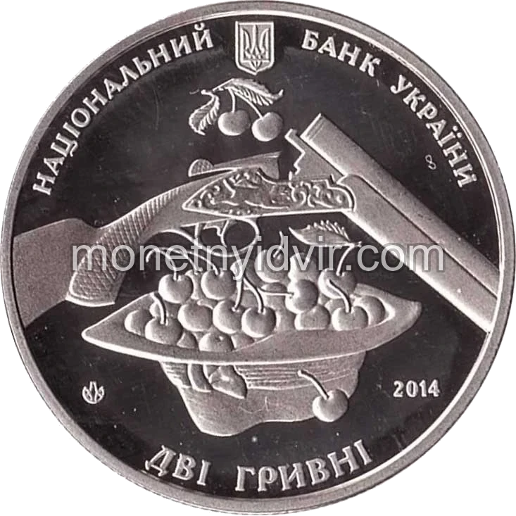 Остап Вишня