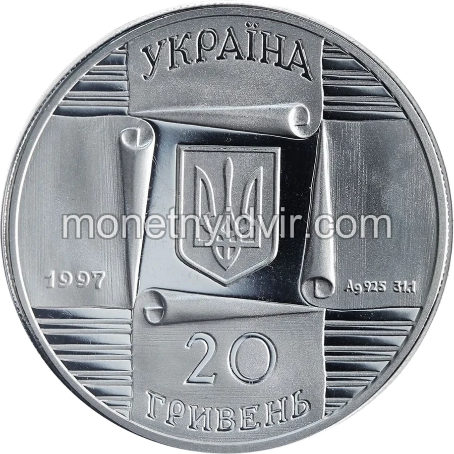 Київський контрактовий ярмарок