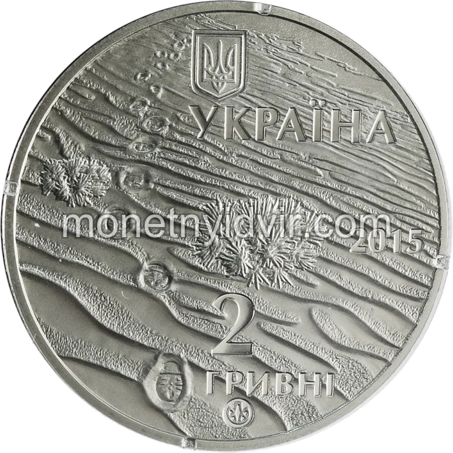 Олешківські піски