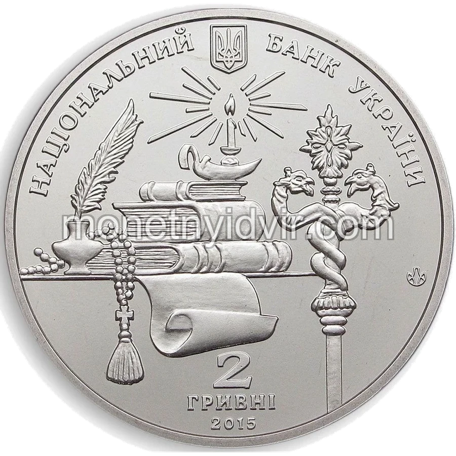 Андрей Шептицький
