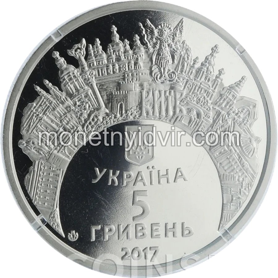 Пісенний конкурс `Євробачення-2017`
