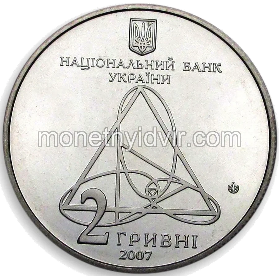 Олександр Ляпунов