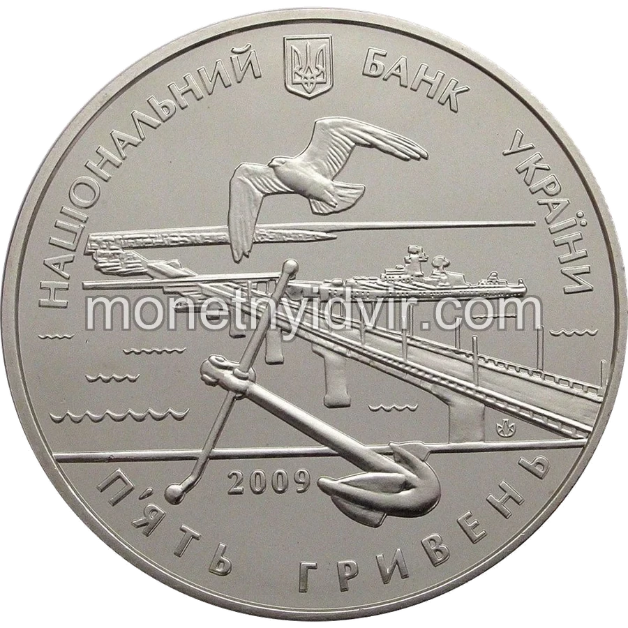 220 років м.Миколаєву
