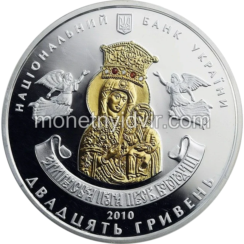 Зимненський Святогірський Успенський монастир