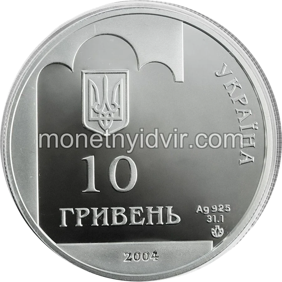 350-річчя Переяславської ради 1654 року