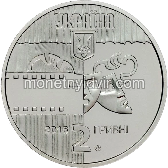 Богдан Ступка