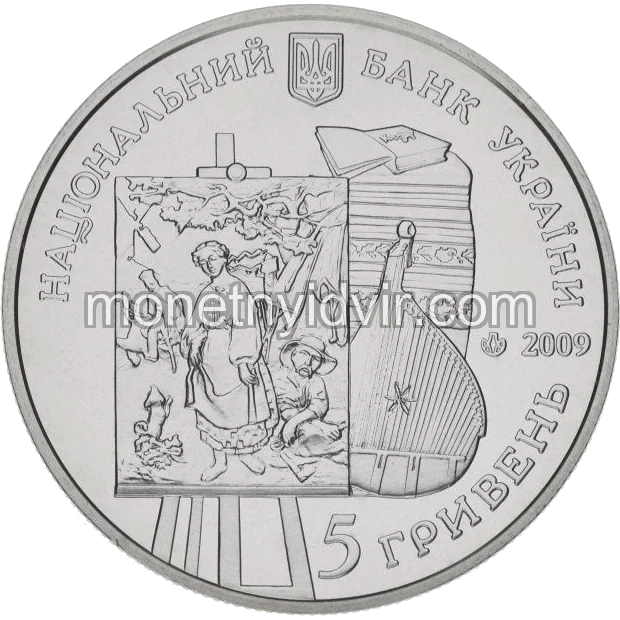 60 років Національному музею Т.Г.Шевченка