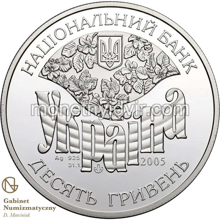 Родина Симиренків