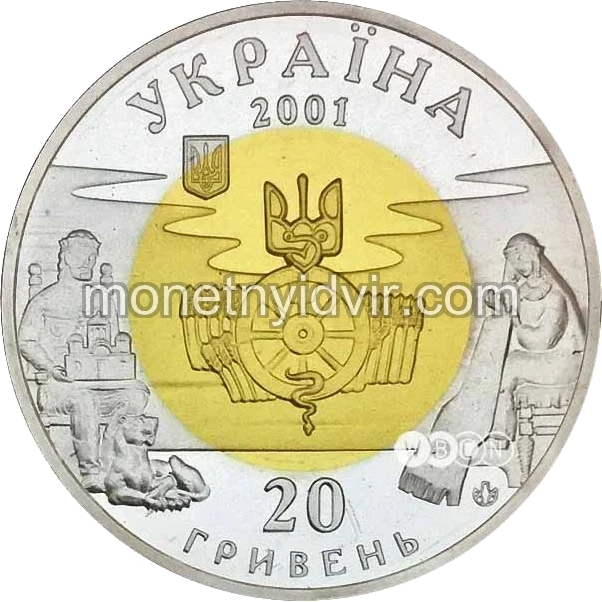 Київська Русь