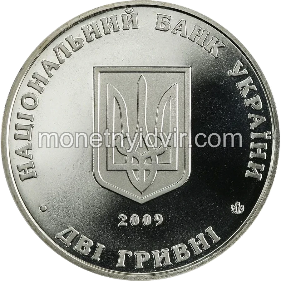 Кость Левицький
