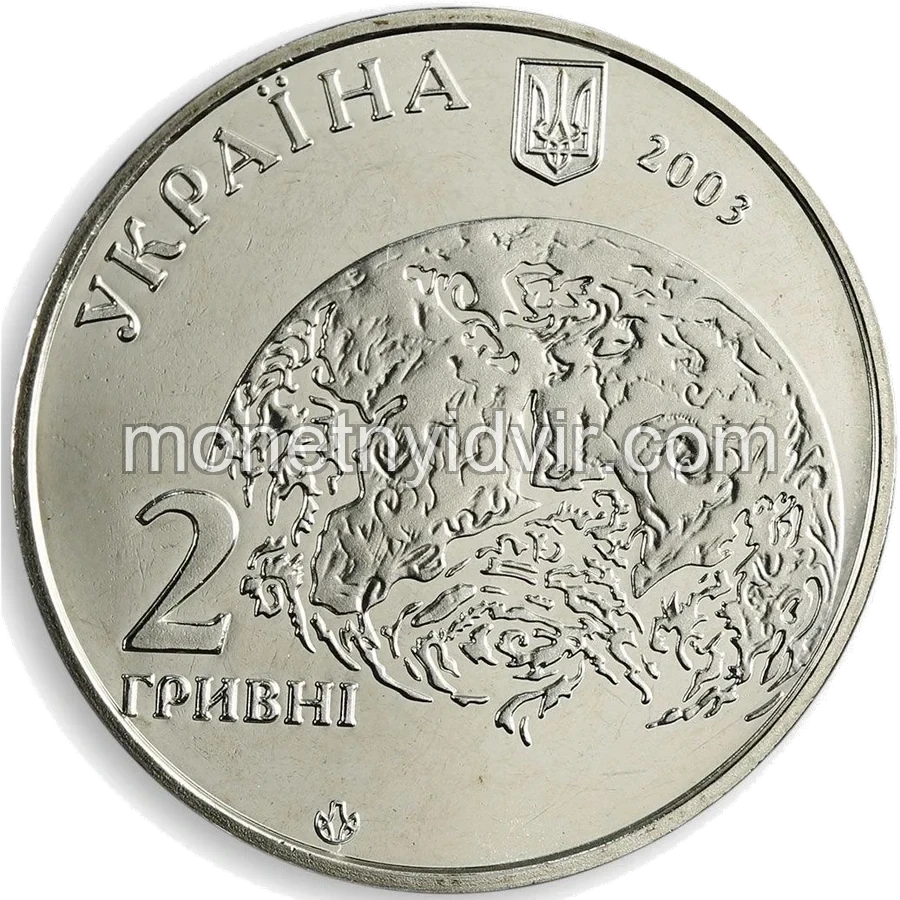 Володимир Вернадський