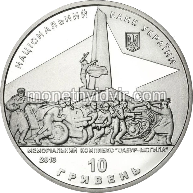 Визволення Донбасу від фашистських загарбників