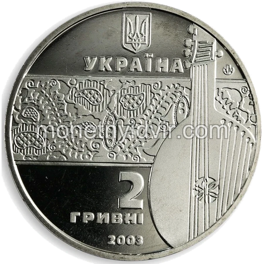 Остап Вересай