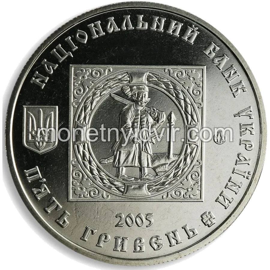 500 років козацьким поселенням. Кальміуська паланка