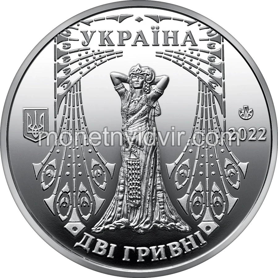 Соломія Крушельницька у сувенірній упаковці