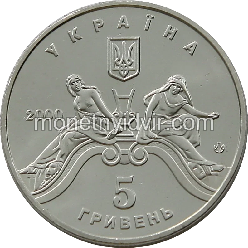 100 р. Львівському театру опери та балету