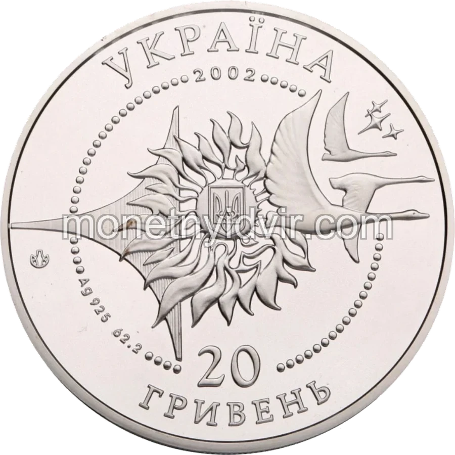 Літак Ан-225 Мрія