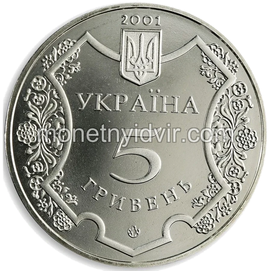 1100 років Полтаві